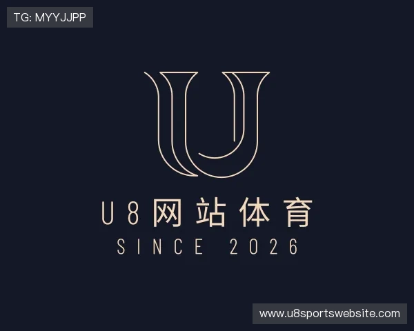 发现U8网站体育