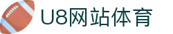 U8网站体育 - (中国)阿克苏U8网站体育控股集团有限公司欢迎您